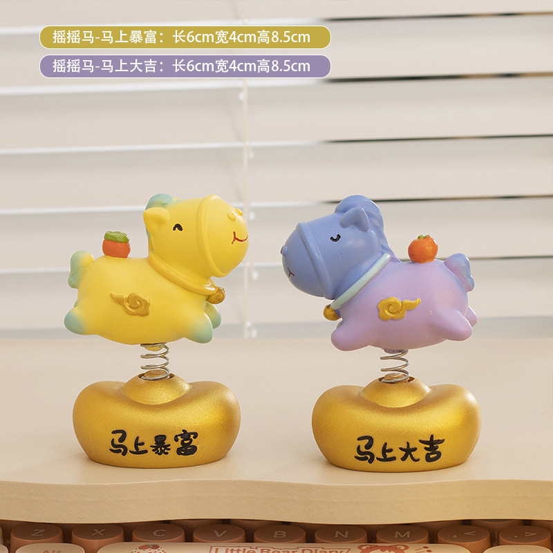 创意卡通摇头生肖小马摆件家居办公室桌面解压情绪车载装饰品礼物|undefined