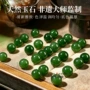 和田天然手工串珠碧玉