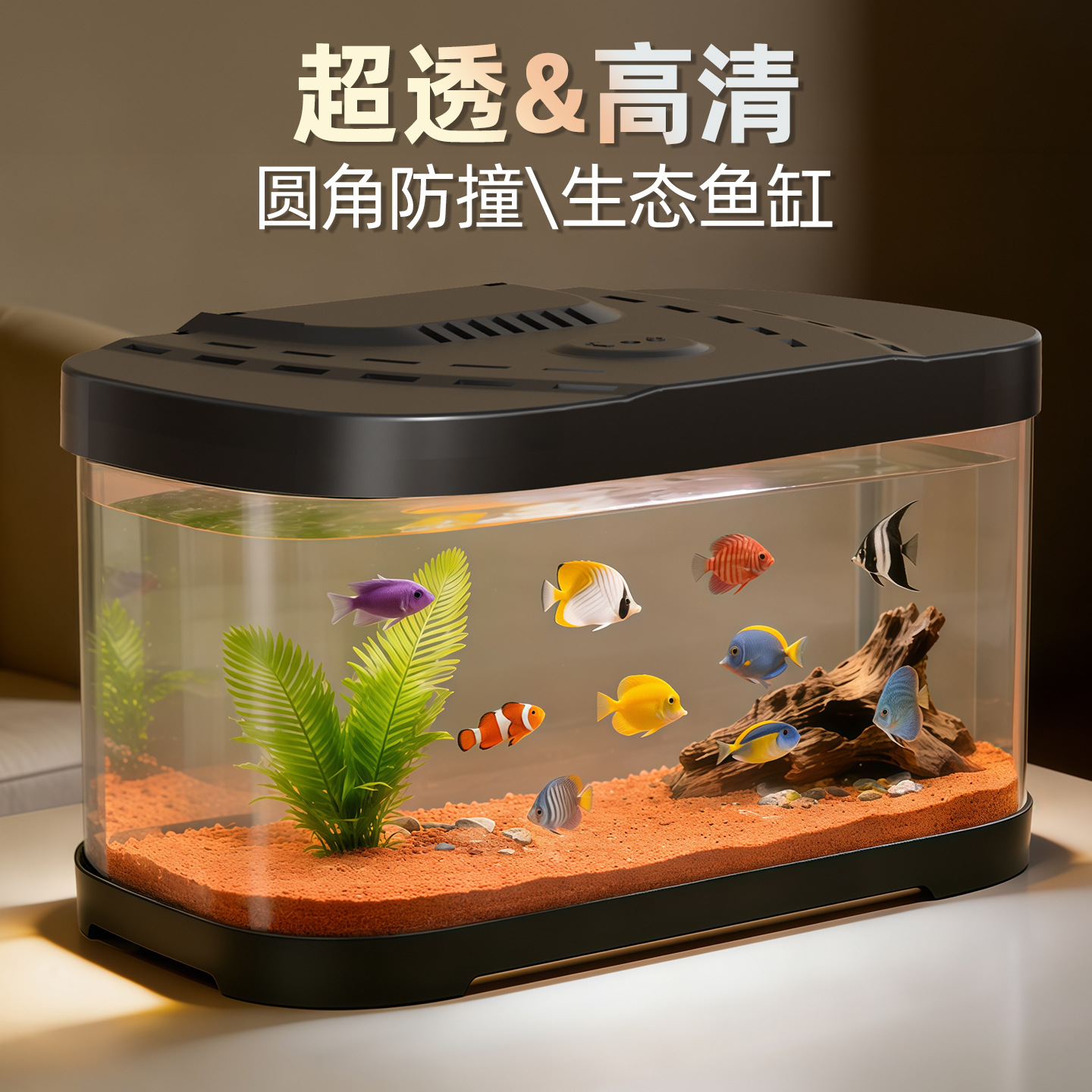 新款透明塑料鱼缸桌面微景观水族箱办公室观赏造景水缸家用生态缸