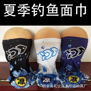 Men's Face Mask Scarf Riding Headscarf Sports Face Scarf Headscarf Fans Color Summer Fishing Scarf Outdoor Face Scarf