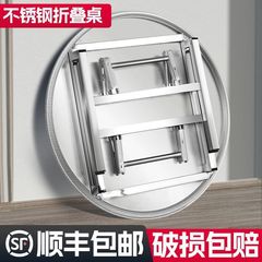 不锈钢桌子特厚可折叠圆桌摆摊烧烤吃饭家用大排挡不锈钢桌子圆形