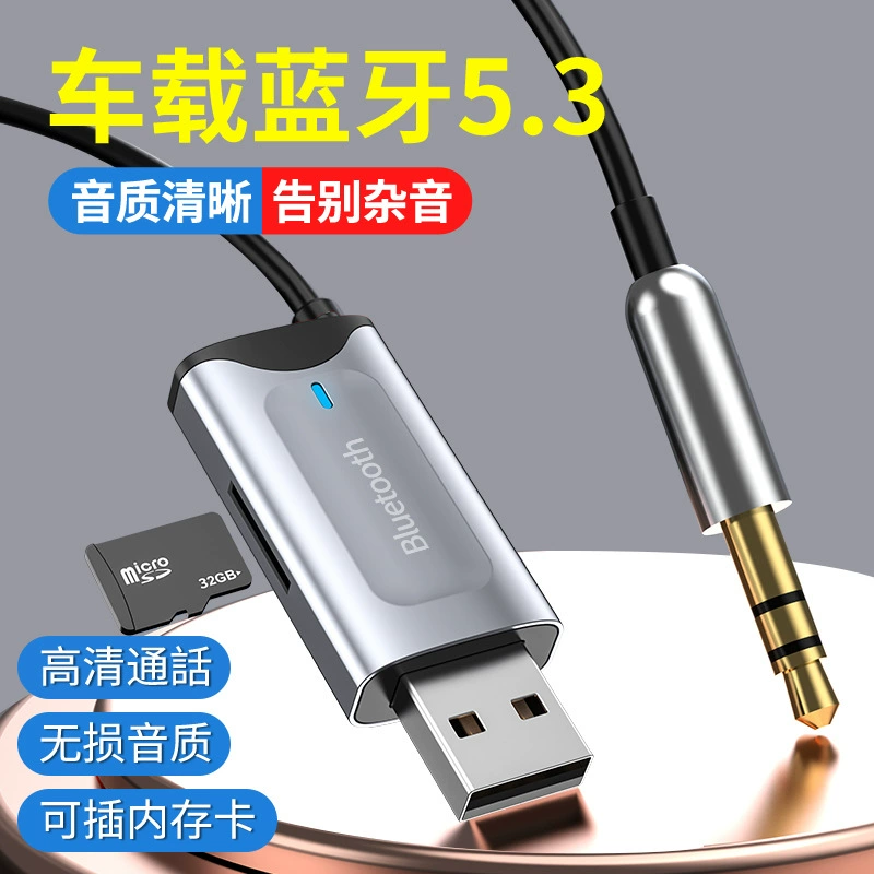Новый автомобильный Bluetooth-приемник AUX Bluetooth-конвертер адаптер 3,5 прием и передача HD-вызовов навигации