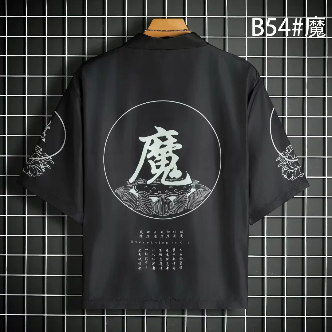 Рубашка для мальчиков в китайском стиле oversize