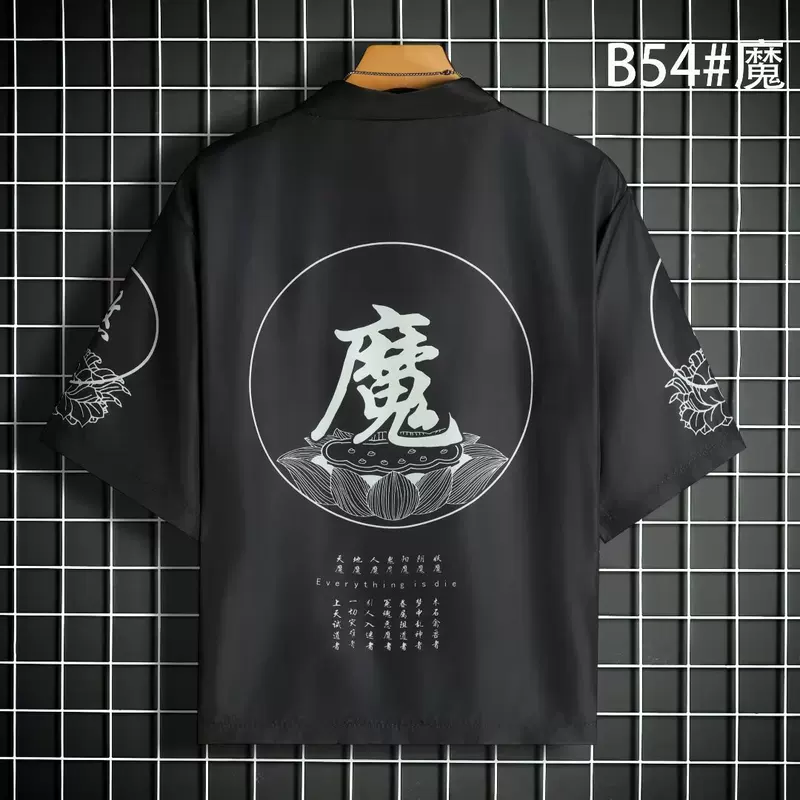 Рубашка для мальчиков в китайском стиле oversize