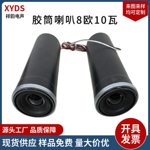 ���ƟoԴbox��Ͳ�������4�W5��8�W10��ǻ�w�P���oԴ�{���U����