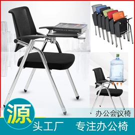 办公椅;培训椅;大班椅