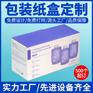 �ʺж��ư��b�ж�������ӡˢ���b�S�Ұ׿����㻯�yƷ��������ӆ��