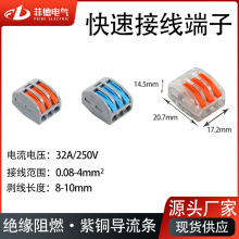 PCT-213���ٽ��߶���222-413����������Ӳ����ͨ�ý�ͷ0.08-4ƽ��