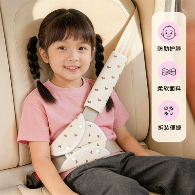 Seat belt shoulder pad, Anti-Neck Strain, Rear Seat Baby