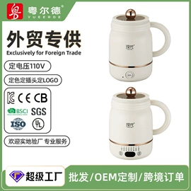 电火锅;养生壶;电热杯