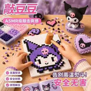 �ö���������b��ͨģ���Α��ֹ�diy���ϰ�ƽ��ƴ�D���˼�SӖ��