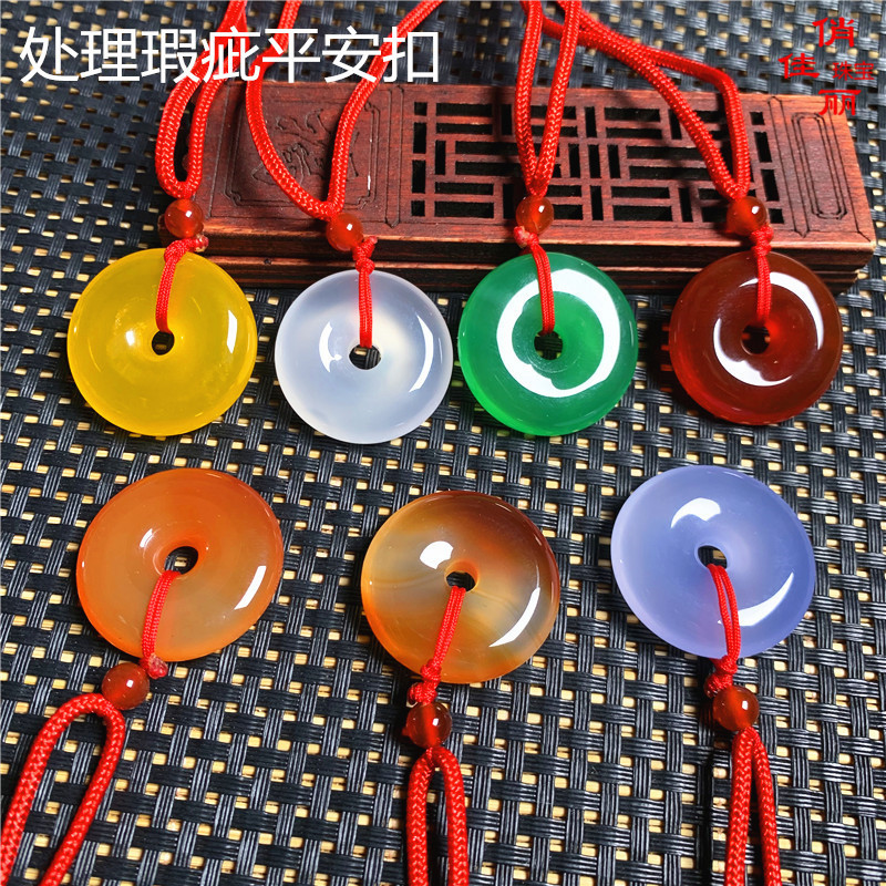 Manufacturers deal with micro-blemish Jade red agate green chalcedony pendant pendant Red safe buckle Jade money Jade gifts