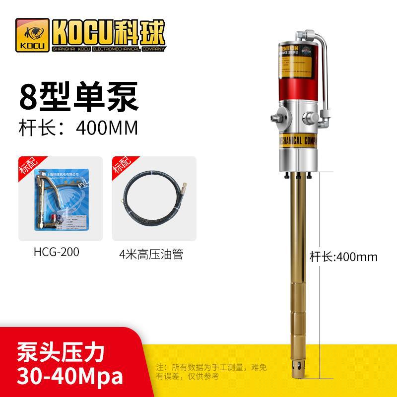 Cabeza de bomba de inyector de aceite de alta presión de pistola de mantequilla neumática Keqiang tipo barril de mantequilla de bomba única de alta presión de máquina de mantequilla de barril image 12