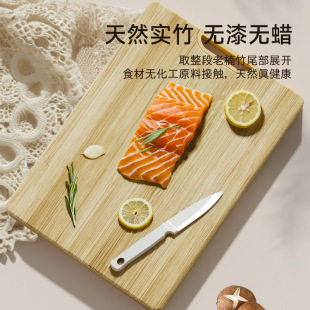 Preferred Kitchen Cutting Board Natural Bamboo Cutting Board Double-Sided Bamboo Cutting Board Wholesale