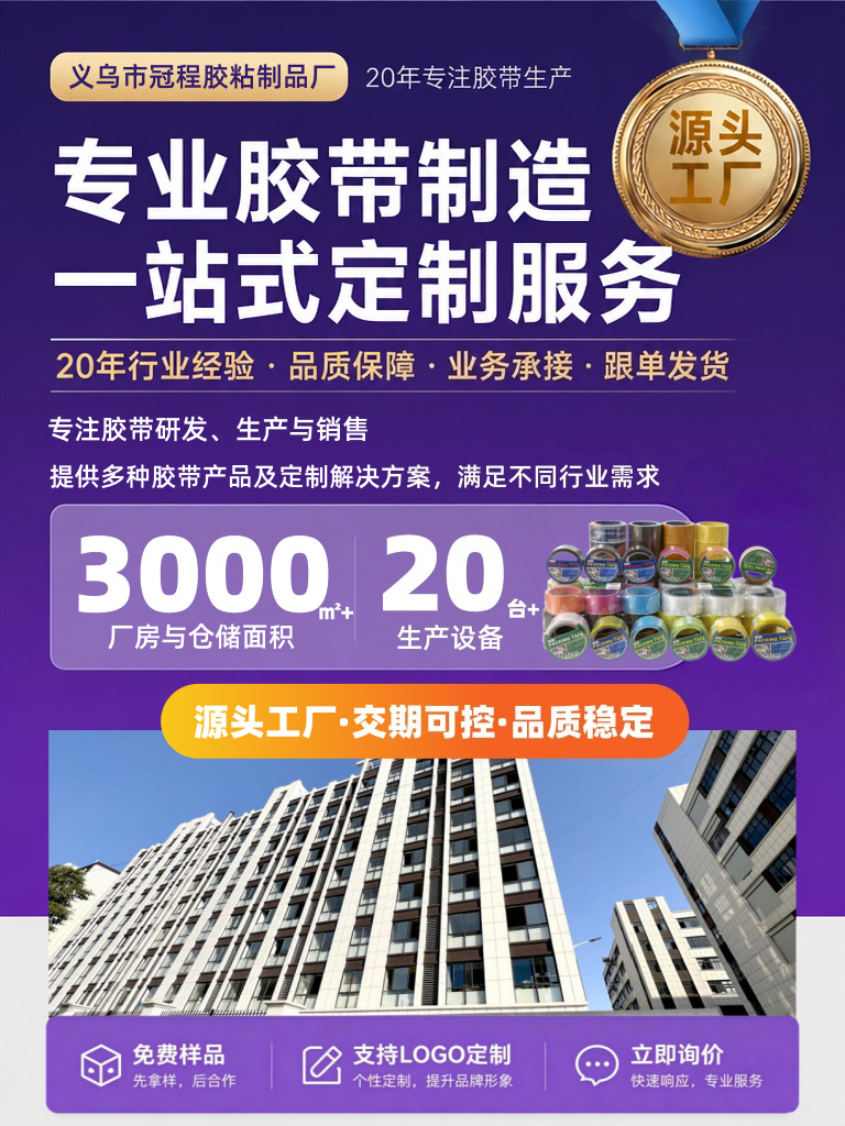 Малярный скотч Guancheng 40мм х 15м