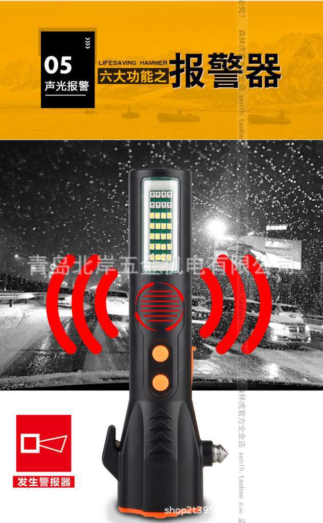 Forest tiger SLH-1103 super bright LED flashlight charging long-range outdoor searchlight spotlight high power