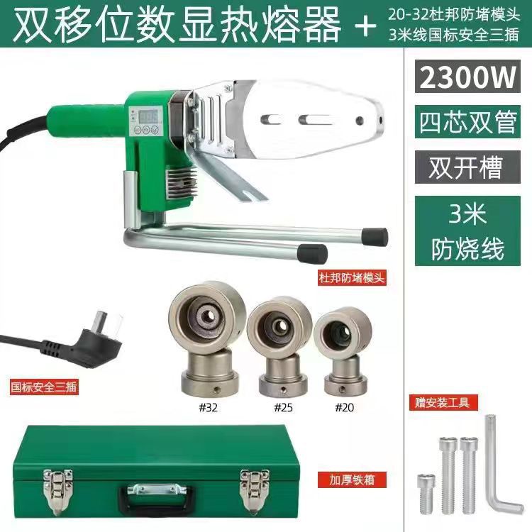 32 디지털 플래그십 [두꺼운 듀폰 차단 방지 다이]