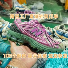 ����Ь�羳�°ق�NB1906 RB�ϵ�Ь��Ů���e�\��Ь�W��͸���ܲ�Ь