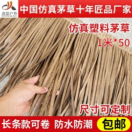 其他景观材料;砖瓦及砌块;彩钢瓦