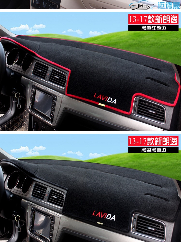 Suitable for Volkswagen Tiguan, New Sagitar, Lavida, Jetta, Bora, Santana Car Dashboard Sunshade Mat