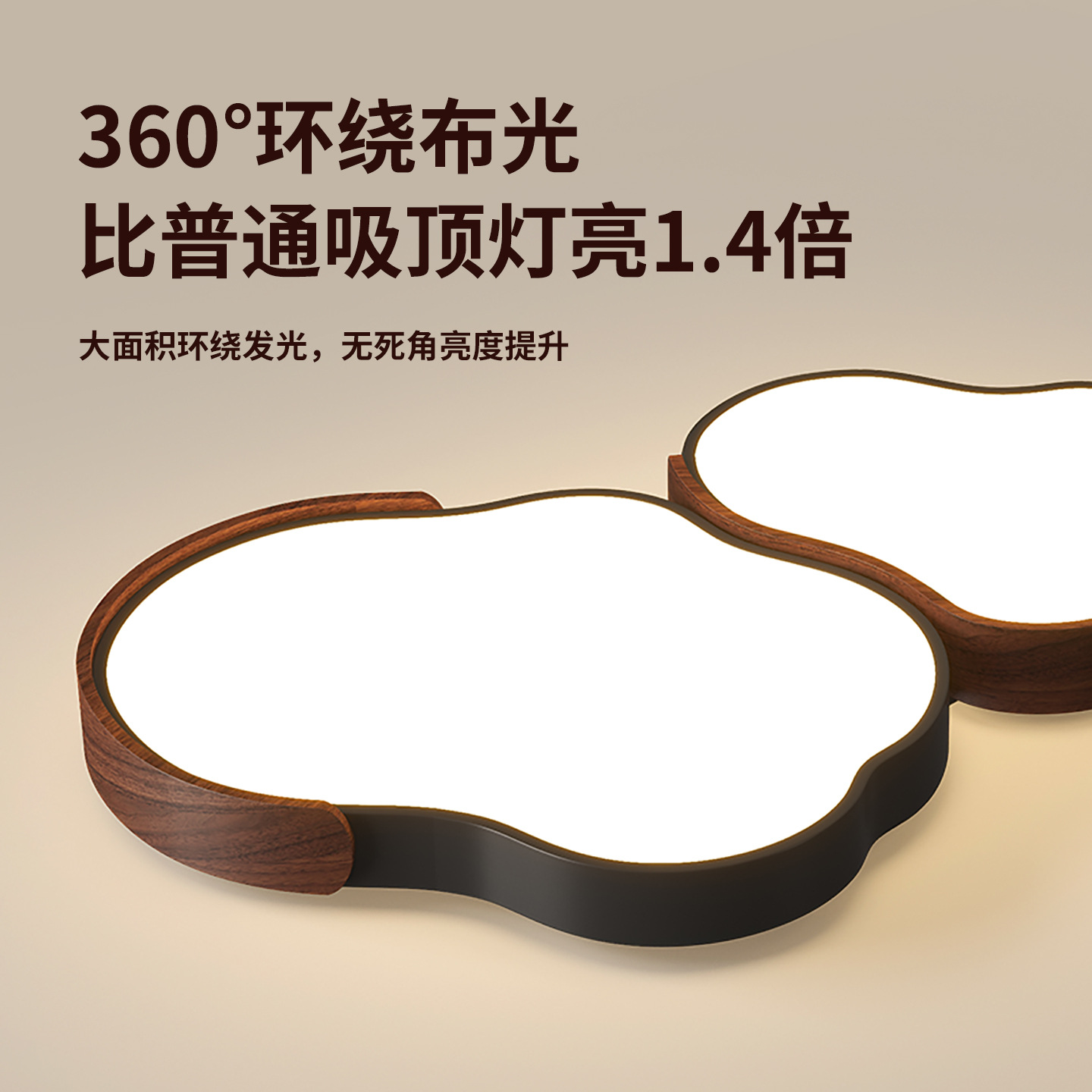 lámpara de techo de la sala de estar de estilo medieval lámpara de techo de madera sólida lámpara de techo de nubes de estilo japonés simple lámpara de dormitorio de protección de ojos 472L