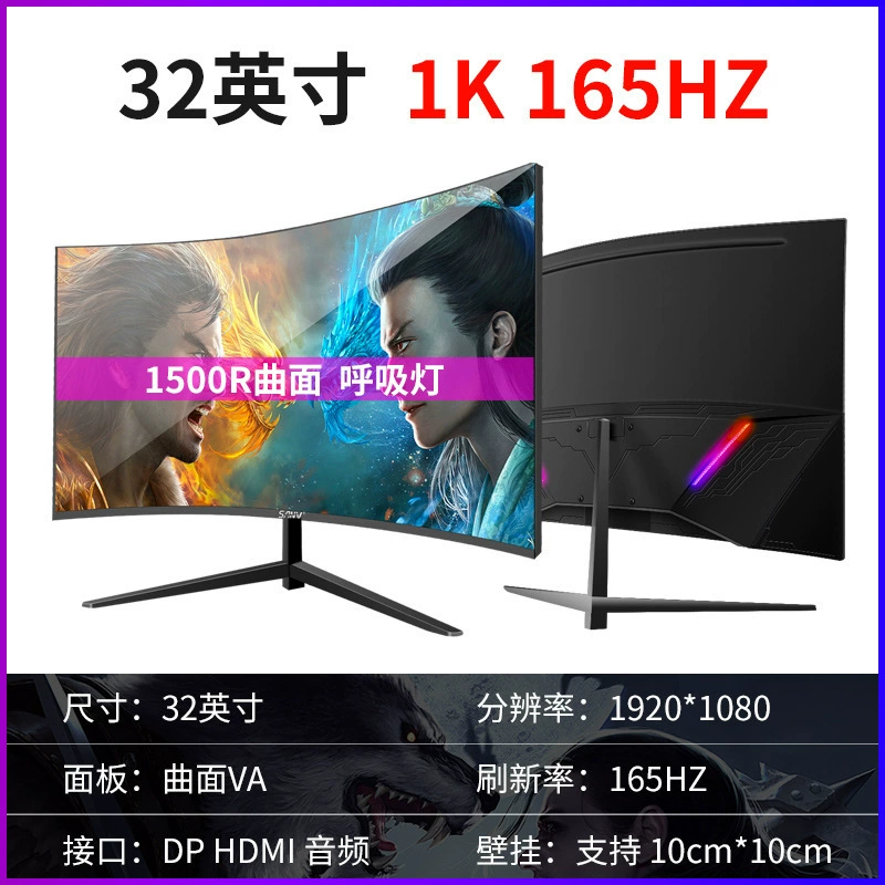 LCD-дисплей для ноутбука, 27144Hz, 165Hz, 24 дюйма