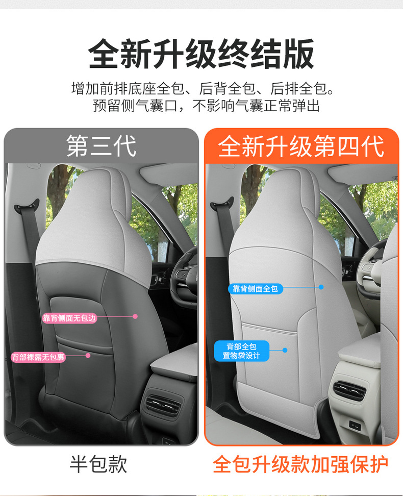 Special Car New Geely Star Wish Seat Cushion, Universal Suede Leather Saddle Cushion for All Seasons, Fully Enclosed Ventilated Seat Cover