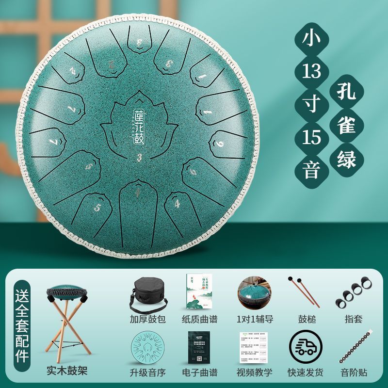 新款华蜀空灵鼓乐器15音13音正品初学者色空鼓灵空鼓梵音色空鼓儿|undefined