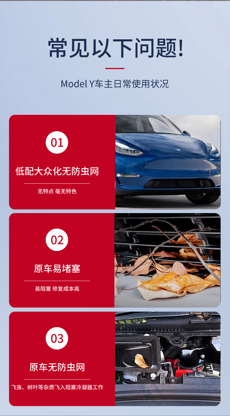 For Tesla Model Starship Musk Insect Net Removable Air Inlet Protection Cover Insect Net
