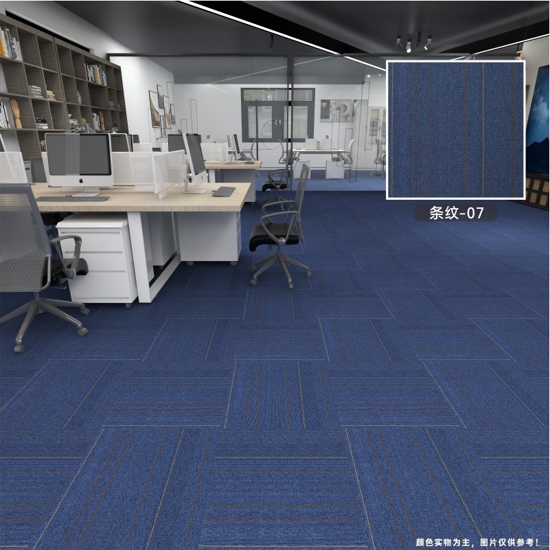 Alfombra de oficina engrosada empalme resistente al desgaste antideslizante almohadilla de absorción de acústico comercial recortable cuadrada simple alfombra de suelo moderna