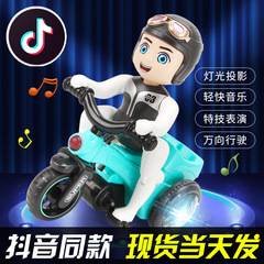 The same model children's electric toy stunt trike walking and rotating for babies and toddlers, suitable for boys and girls, popular cross-border item