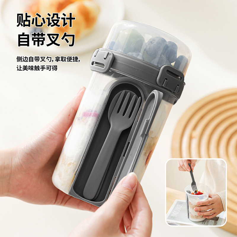 新款亚马逊燕麦杯早餐杯带勺带盖密封双层沙拉酸奶杯轻食水果杯|undefined