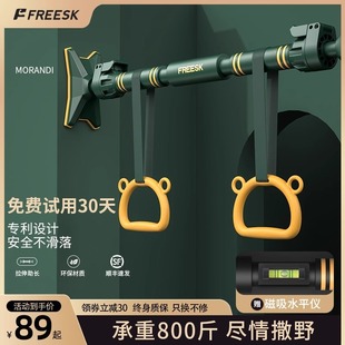 Horizontal Bar Home Indoor Fitness Equipment Door-Mounted Home Wall Punch-Free Pull-Up Device Kidsren's Ring Single Bar