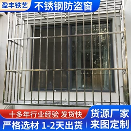 防护栏;楼梯及配件;固定窗