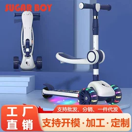 儿童餐椅;儿童座便器;儿童平衡车