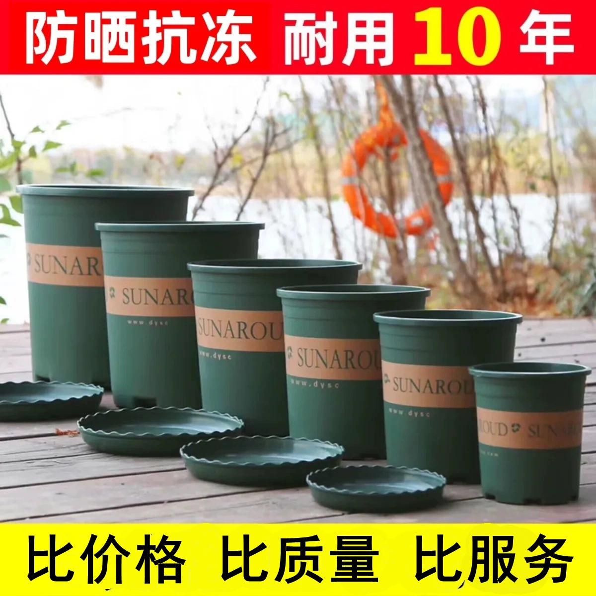 Новый карликовый галлон второго поколения цветочный горшок пластиковый зеленый уклон