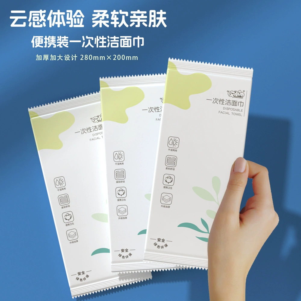 Небольшой мешок портативный одноразовое полотенце для лица Один кусочек очищающего бумажного полотенца женский лицо для снятия макияжа хлопчатобумажное полотенце для ребенка сухое и влажное