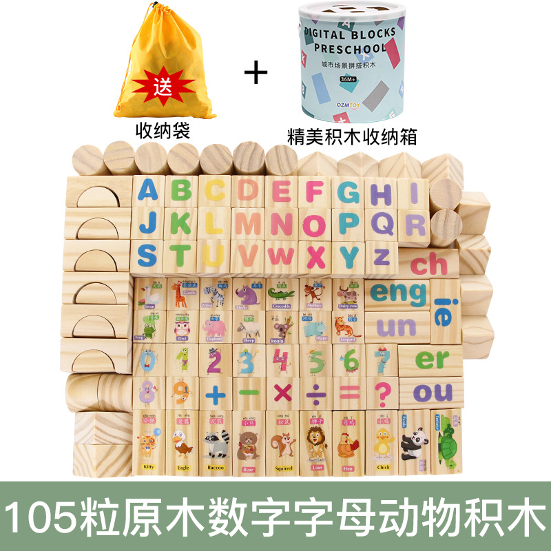 Juguetes de bloques de construcción de rompecabezas para bebés y niños 1-2 años bebés niños y niñas 3-6 educación temprana madera original sin pintura