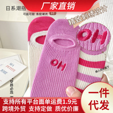 袜子女船袜夏季薄款棉底防滑紫色字母系日系简约诸暨透气女袜