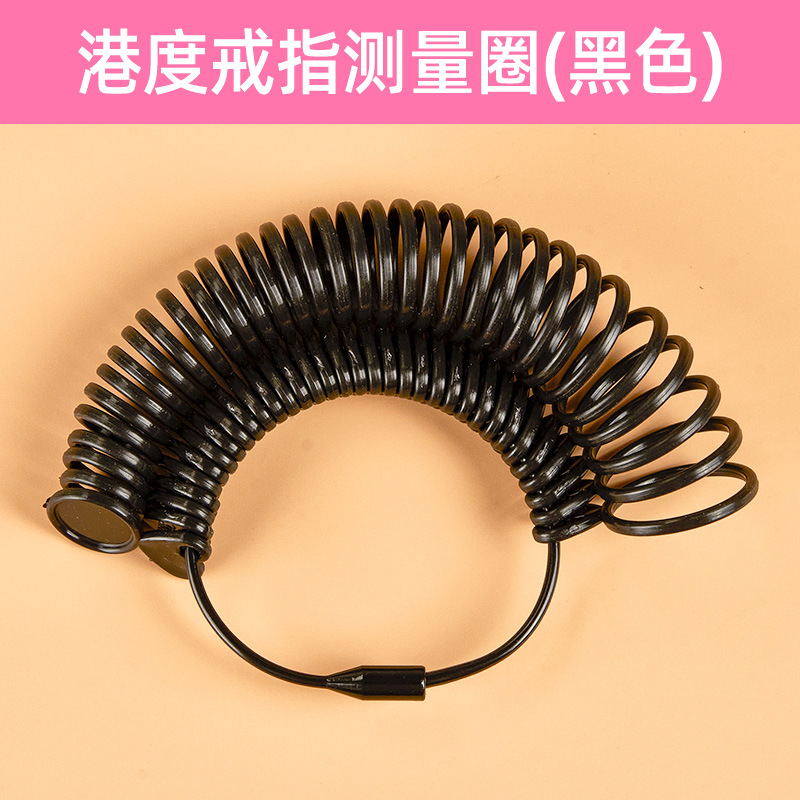 블랙 홍콩 코드 [플라스틱 버클] 1-33 원형 번호