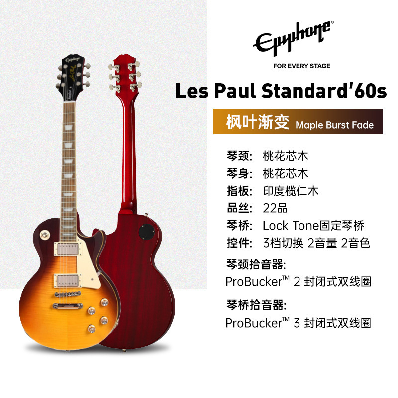 Epiphone LPStandard'50s/'60s/classic/Modern エレキギター ドロップシッピング|undefined
