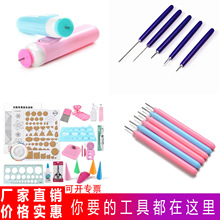 衍纸衍纸笔衍纸工具绕纸器纸艺分叉笔工具卷纸器衍纸笔批发