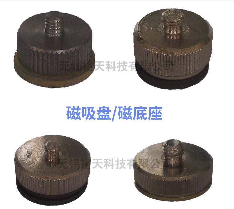 加速度计力传感器磁底座磁吸盘M5螺纹安装固定基座底盘圆盘磁铁吸