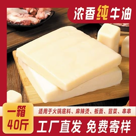 动物油;汤类调味料;辣椒酱