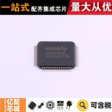 ����ԭװ PCM3168APAPR TQFP-64(10x10) ��Ƶ�ӿ�оƬ
