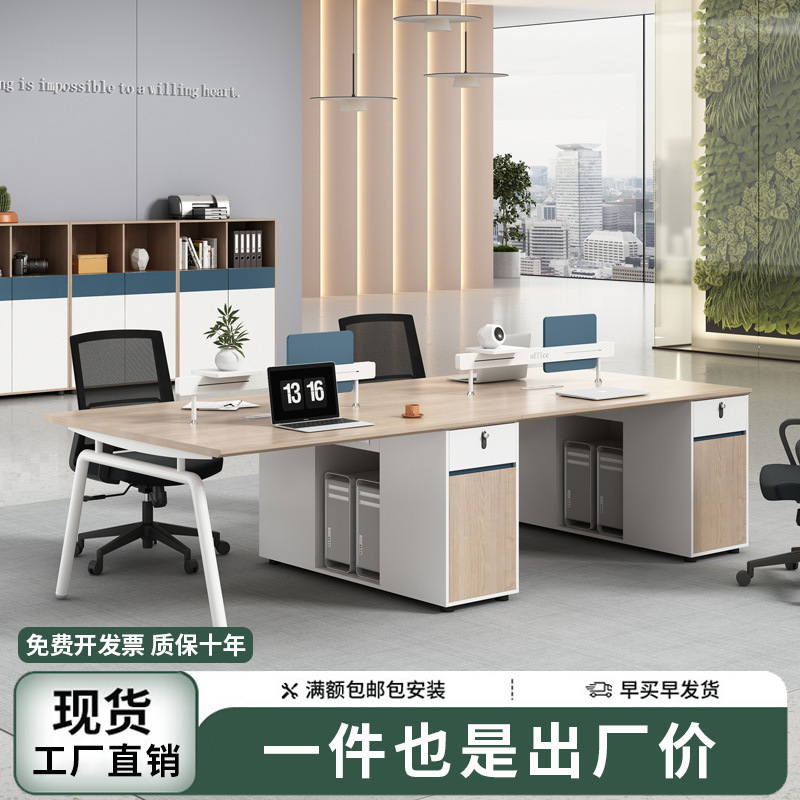 Staff office desk and chair combination modern designer office four six eight staff station company face-to-face card holder Staff office desk and chair combination modern designer office four six eight staff station company face-to-face card holder