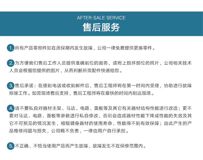 公司简介 (1).jpg