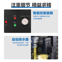 YF冷冻式干燥机1/1.5/2/3/5/6/8立方冷干机空压机过滤器压缩空气
