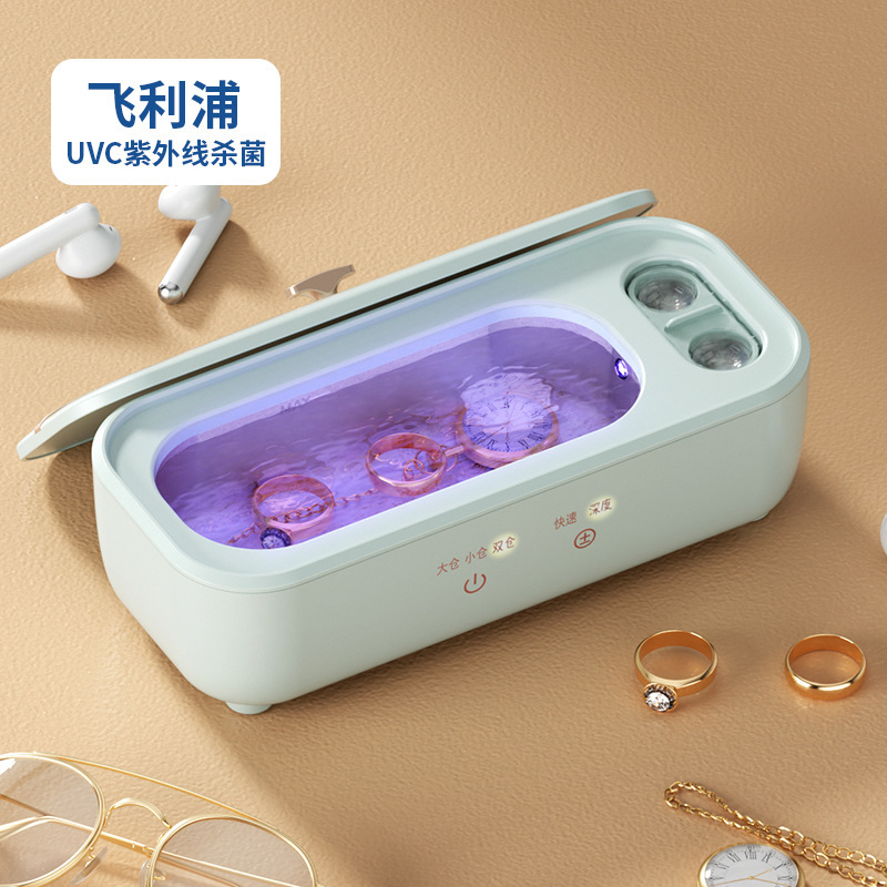 ダブルコンパートメント眼鏡洗浄機 超音波家庭用全自動洗浄機 ポータブルジュエリー矯正器具洗浄機 殺菌機能付き|undefined