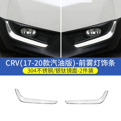 Modified with Stainless Steel Anti-Scratch – Şüşə kənarı xromları/moldingləri - 17-20-gasoline-version-crv-front-fog-light-strip-silver-titanium-mirror-2-pieces